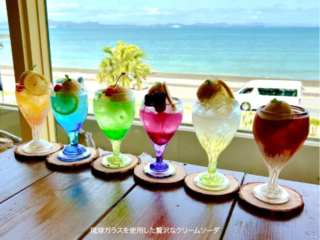 琉球ガラスを使用した贅沢なクリームソーダ
